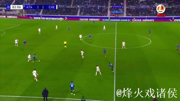 欧冠联赛第6轮亚特兰大主场2-1切尔西 亚特兰大1 欧冠联赛第6轮亚特兰大主场2-1切尔西 亚特兰大1