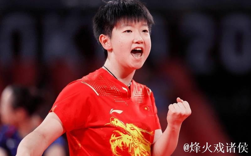 孙颖莎4-0横扫刘斐 挺进十五运会女单四强