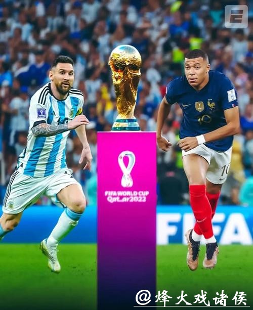 世界杯比赛预测:新生代球员能否执旗领路 世界杯比赛预测:新生代球员能否执旗领路