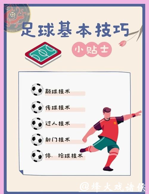 世界杯外围下注的法律问题与合法操作指南